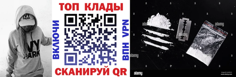 Наркота Чкаловск Alpha-PVP COCAIN ГАШИШ Меф Конопля