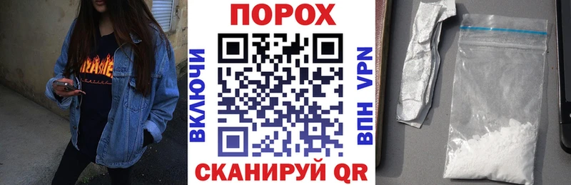 как найти   Чкаловск  Амфетамин VHQ 