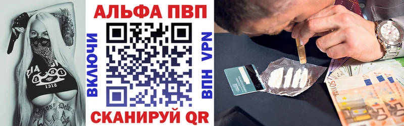 A-PVP Crystall  kraken онион  Чкаловск 