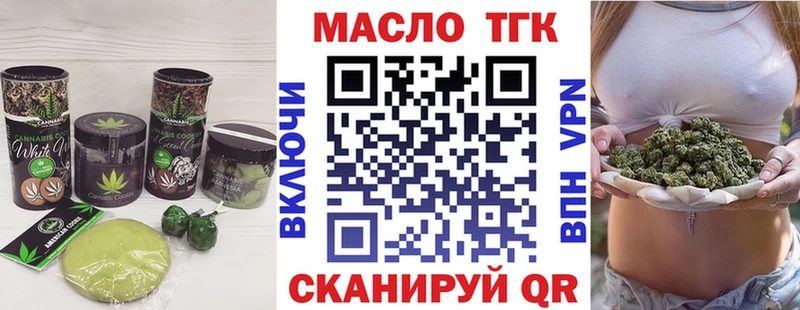 даркнет сайт  Чкаловск  Cannafood марихуана 