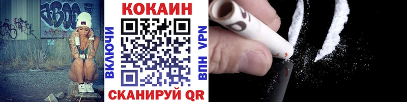 OMG ТОР  Чкаловск  КОКАИН FishScale  как найти наркотики 