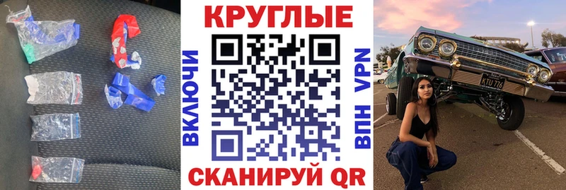 Ecstasy бентли  МЕГА как зайти  Чкаловск  купить  