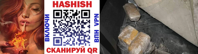 ГАШИШ hashish  закладка  Чкаловск 