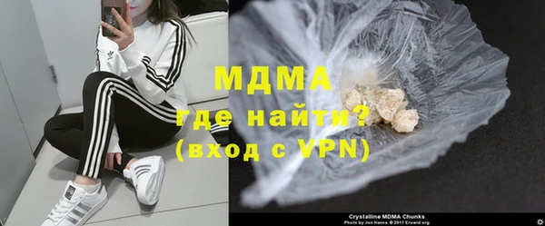 мефедрон Алексеевка