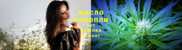 мефедрон Алексеевка