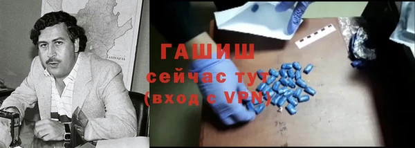 герыч Алзамай