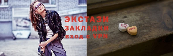 мефедрон Алексеевка