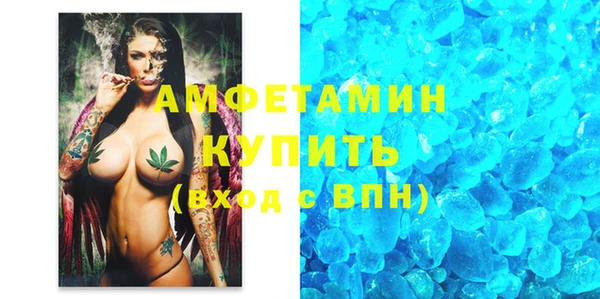 мефедрон Алексеевка