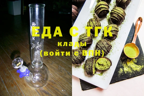 гашишное масло Абдулино