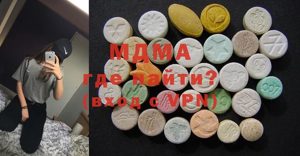 мефедрон Алексеевка