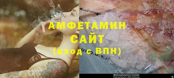 мефедрон Алексеевка
