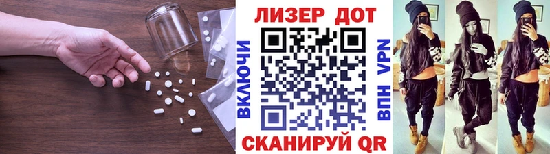 ЛСД экстази кислота  Чкаловск 