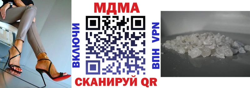 МДМА Molly  MEGA   Чкаловск 