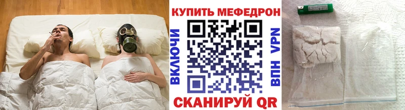 Меф мука Чкаловск