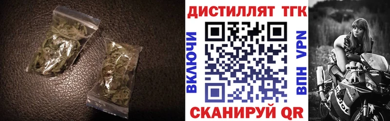 Дистиллят ТГК вейп  Чкаловск 